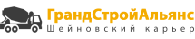 Доставка бетона Смоленск